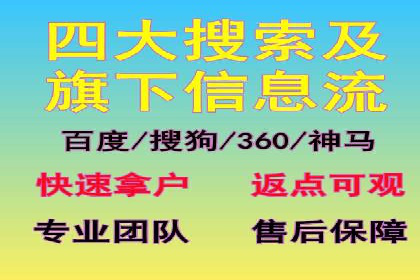 百度推广实战：助力企业快速占领市场份额